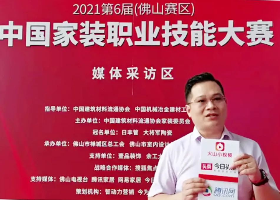 步步閃耀| 大將軍正以全新姿態(tài)，奔逐卓越！(圖8)