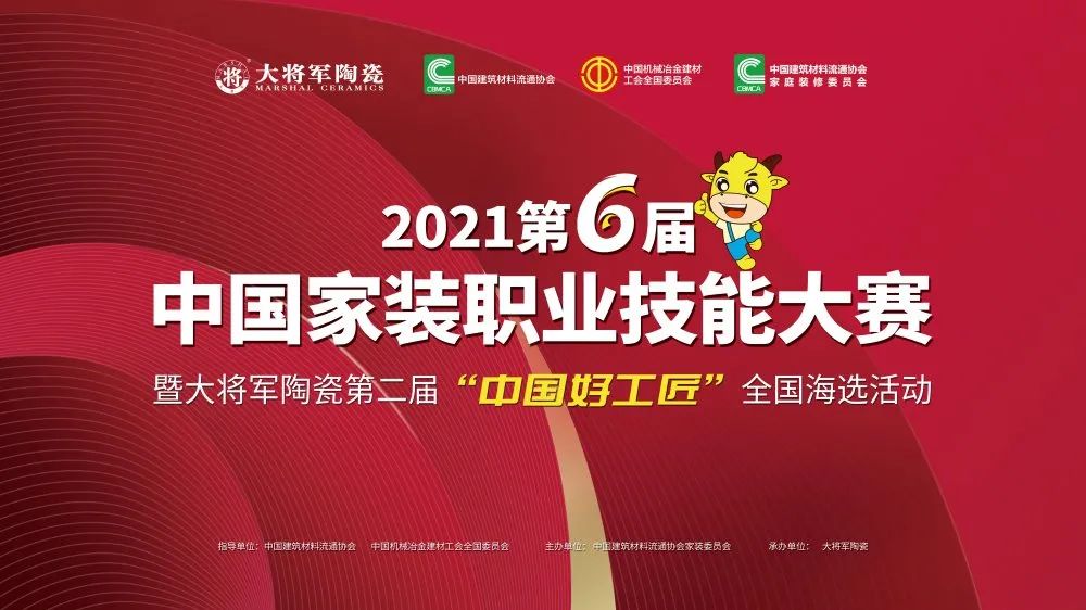 步步閃耀| 大將軍正以全新姿態(tài)，奔逐卓越！(圖10)