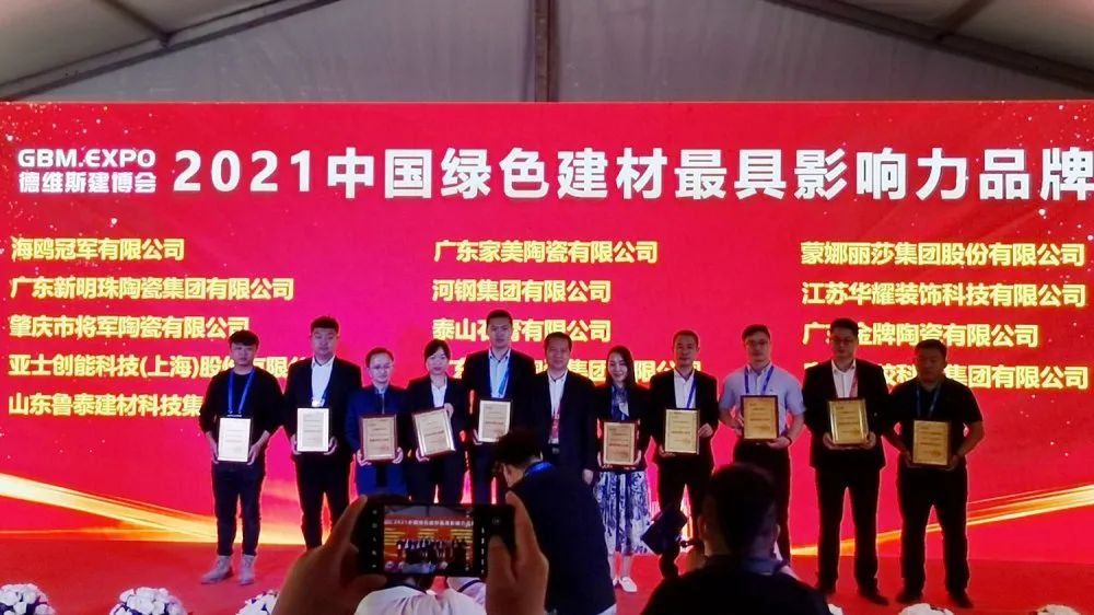 焦點！大將軍驚艷亮相雄安德維斯建博會，流量爆棚引圍觀！(圖5)