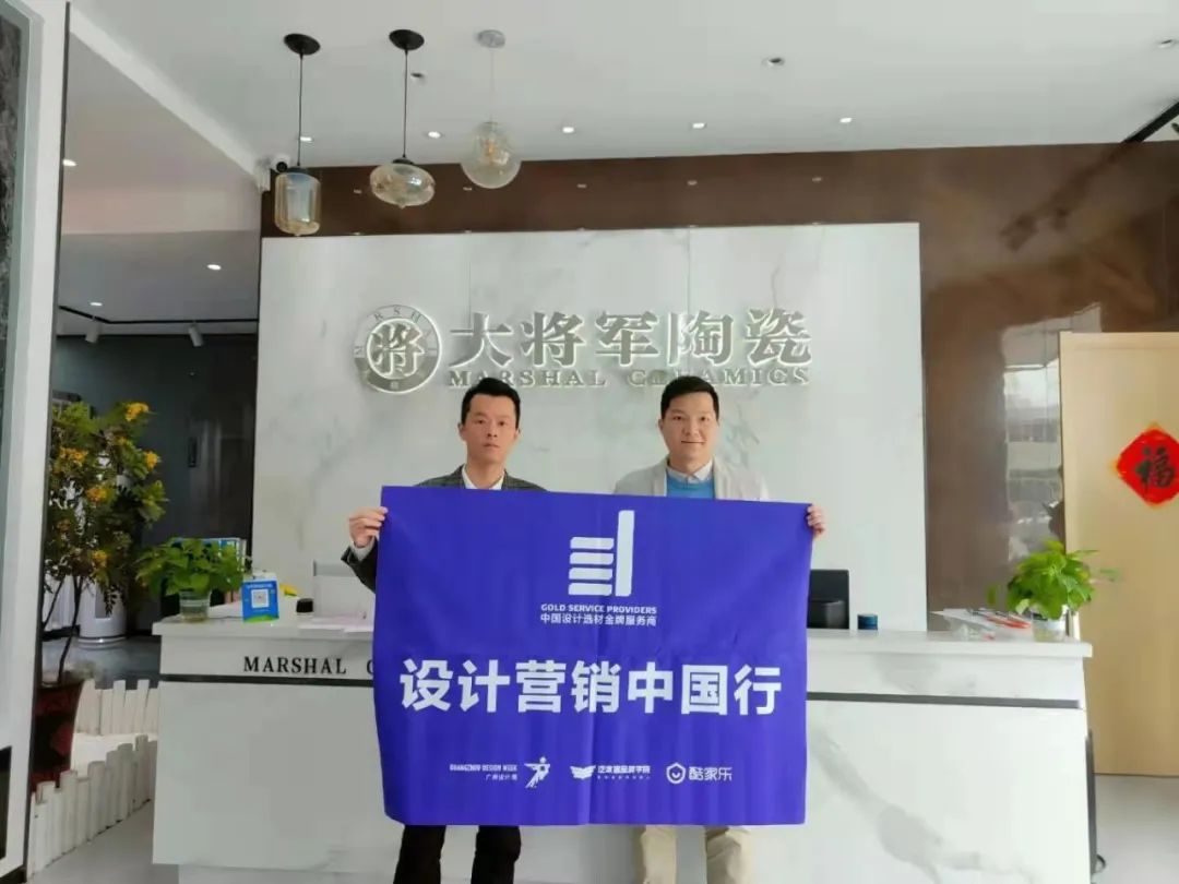 中國設(shè)計選材金牌服務(wù)商 | 范里典：與時俱進(jìn)，唯有創(chuàng)新(圖2)