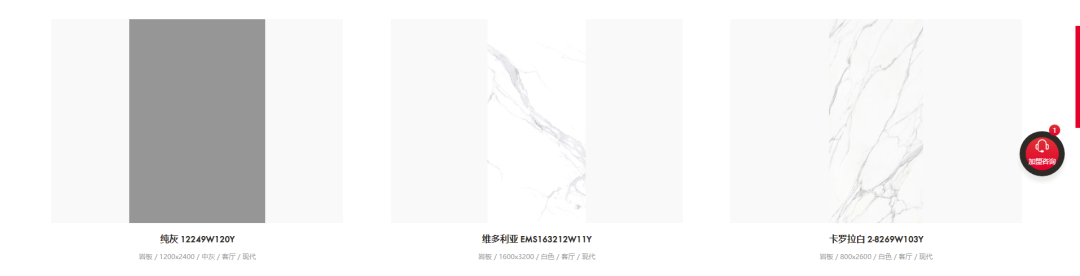 官宣| 大將軍瓷磚官網(wǎng)升級上線，全新形象精彩呈現(xiàn)！(圖12)