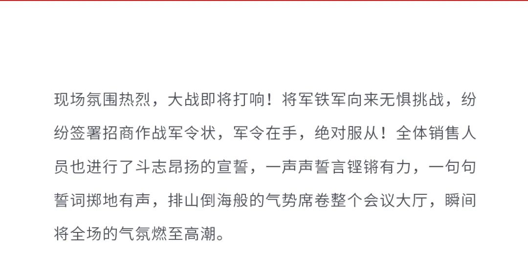 火爆招商|大將軍瓷磚新一輪招商全面啟動(dòng)，開啟超級(jí)創(chuàng)富之旅！(圖7)
