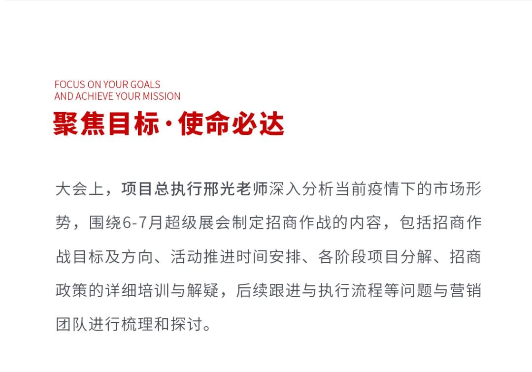 火爆招商|大將軍瓷磚新一輪招商全面啟動(dòng)，開啟超級(jí)創(chuàng)富之旅！(圖5)