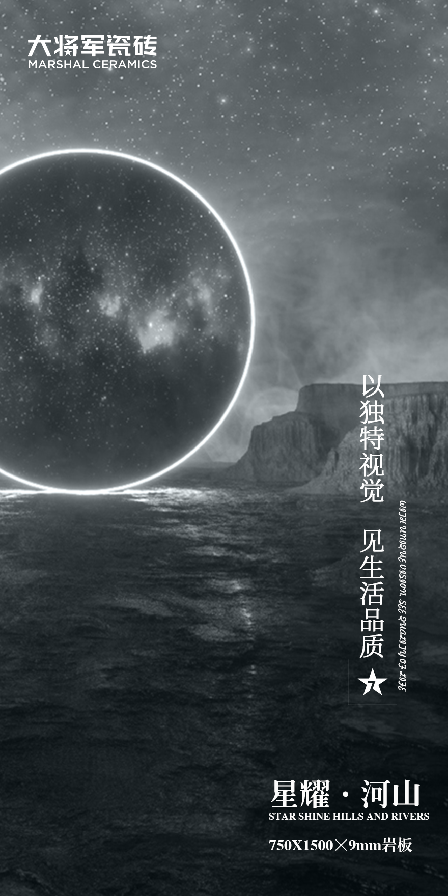 750x1500mm巖板| 抒寫空間美學(xué)，彰顯生活品質(zhì)的追求(圖2)
