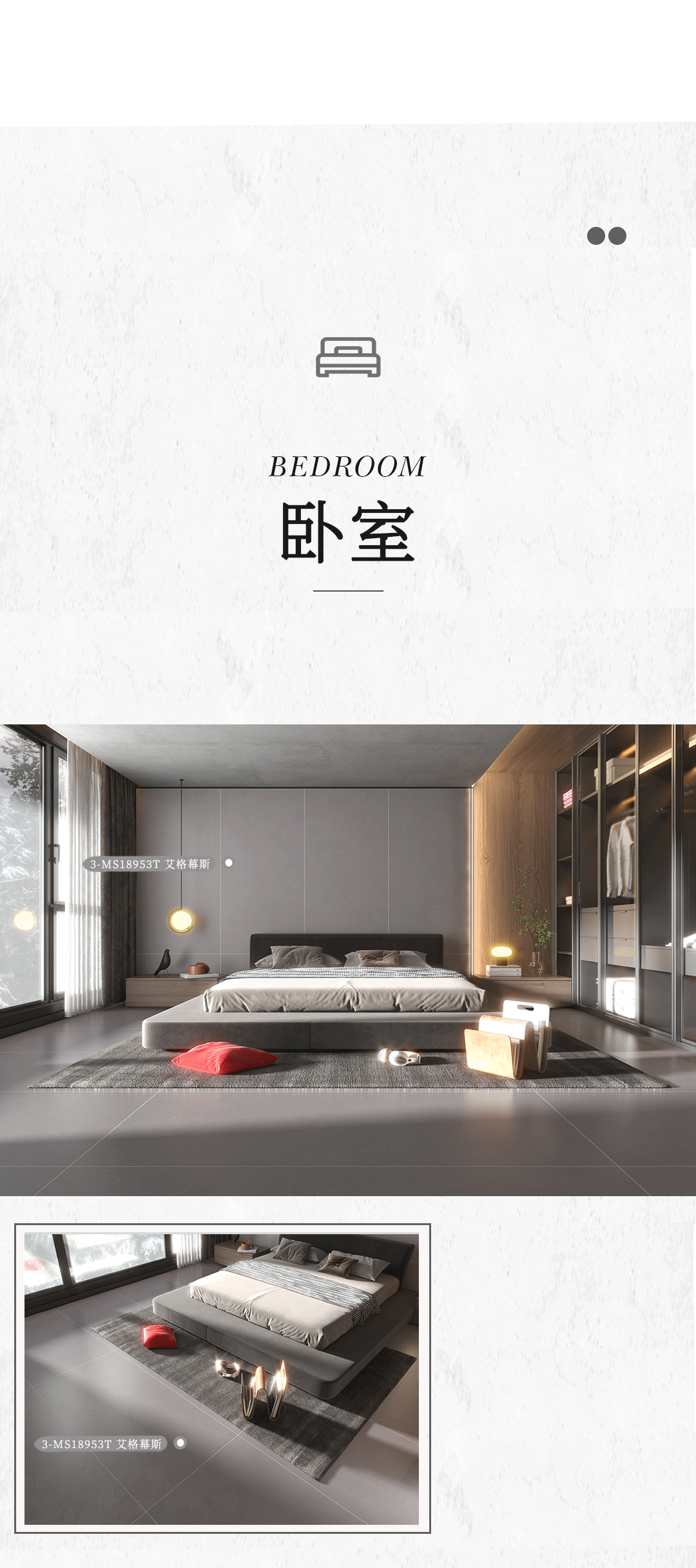 設(shè)計(jì)分享｜質(zhì)感工業(yè)風(fēng)，品位奢雅風(fēng)采，演繹時(shí)尚與柔情~(圖12)