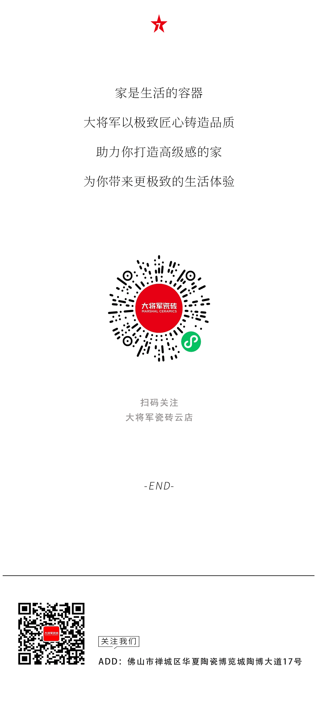 設(shè)計(jì)分享｜質(zhì)感工業(yè)風(fēng)，品位奢雅風(fēng)采，演繹時(shí)尚與柔情~(圖15)
