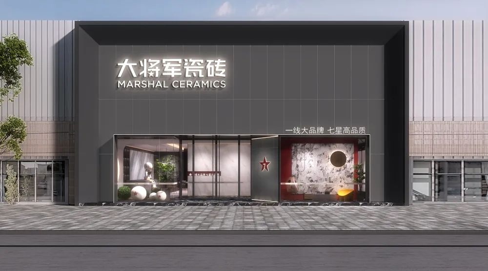 記錄·熱愛(ài)丨90后也能玩“賺”建材市場(chǎng)！(圖24)