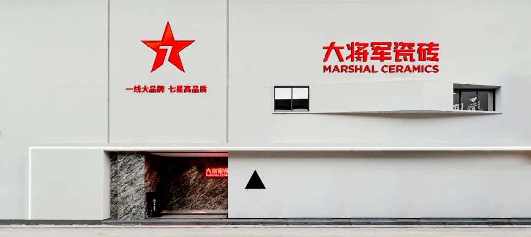 將時間沉淀，傳遞設計之美丨大將軍新店鑒賞（陜西西安）