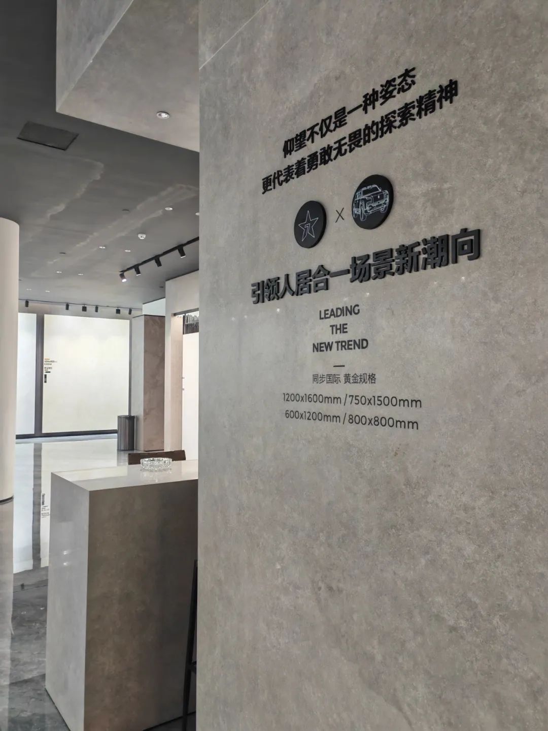 陶博會開幕丨大將軍瓷磚攜手“仰望”新品精彩綻放！(圖6)
