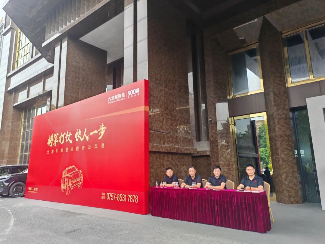 陶博會開幕丨大將軍瓷磚攜手“仰望”新品精彩綻放！(圖9)