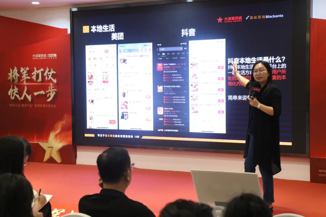 共謀新局，共創(chuàng)新篇丨將軍打仗·快人一步”新零售模式培訓會圓滿落幕(圖6)