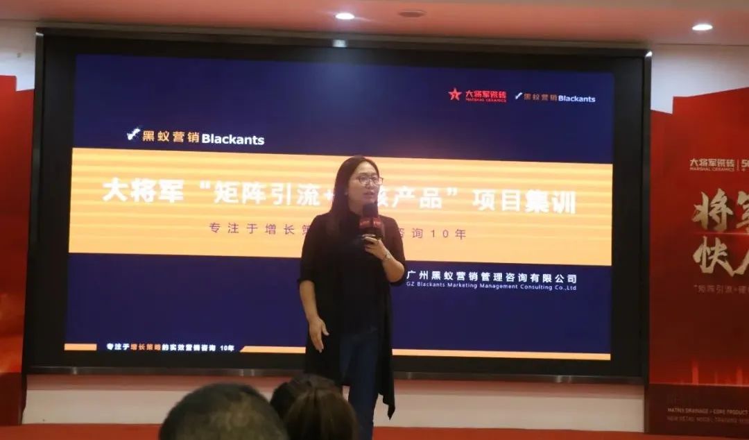 共謀新局，共創(chuàng)新篇丨將軍打仗·快人一步”新零售模式培訓會圓滿落幕(圖5)