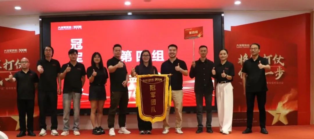 共謀新局，共創(chuàng)新篇丨將軍打仗·快人一步”新零售模式培訓會圓滿落幕(圖12)