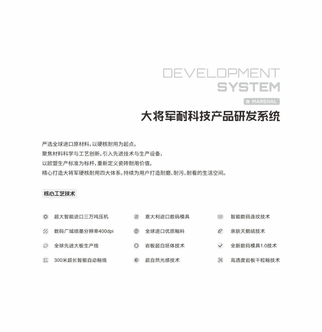 時間淬煉的科技答案：四大硬核矩陣開啟耐用新時代(圖2)