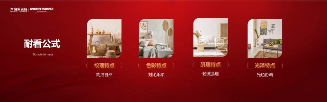 時間淬煉的科技答案：四大硬核矩陣開啟耐用新時代(圖8)