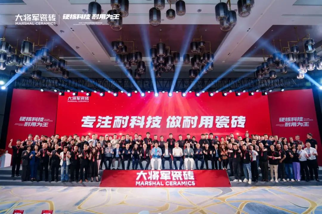 大將軍以“耐用”破局：幫消費(fèi)者做“不后悔”的長期決策(圖2)