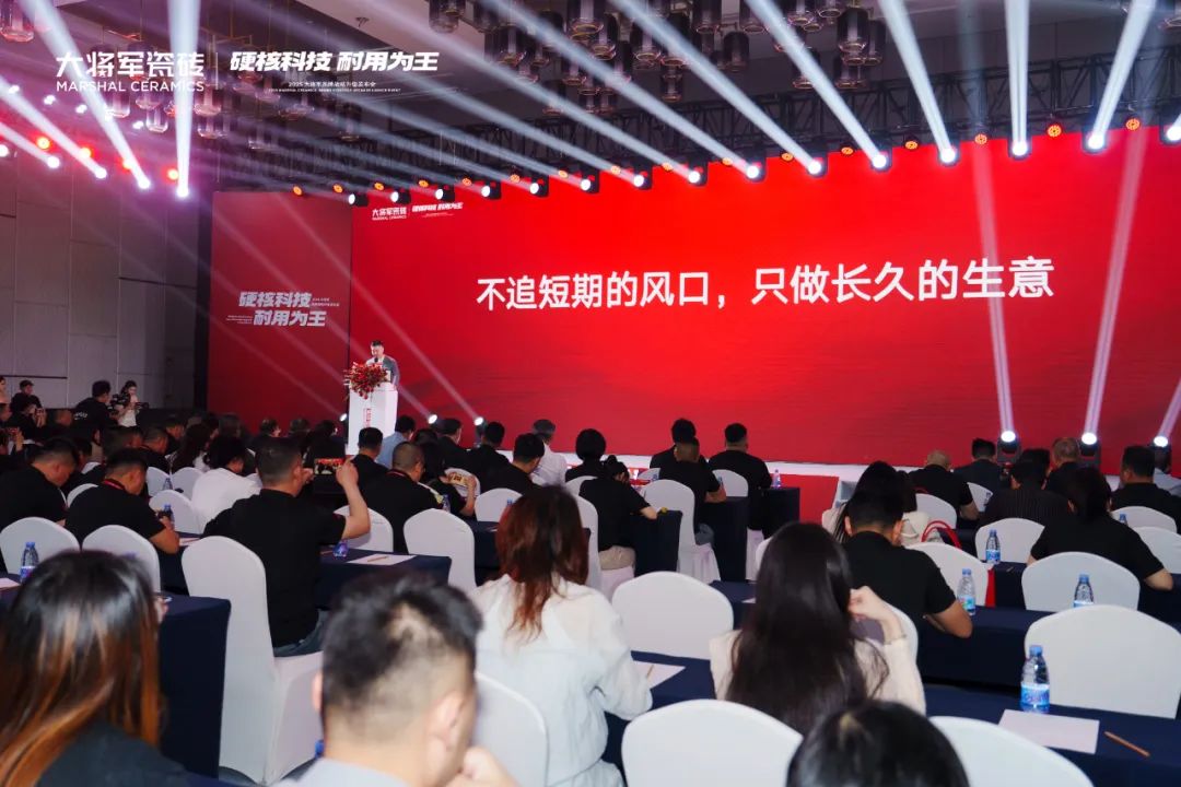 大將軍瓷磚新生代柳嘉興：不追短期風(fēng)口，只做長(zhǎng)久生意(圖1)