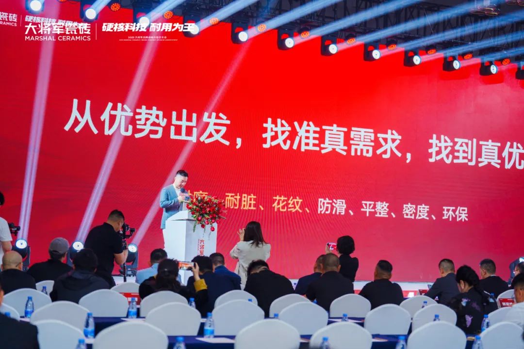 大將軍瓷磚新生代柳嘉興：不追短期風(fēng)口，只做長(zhǎng)久生意(圖7)