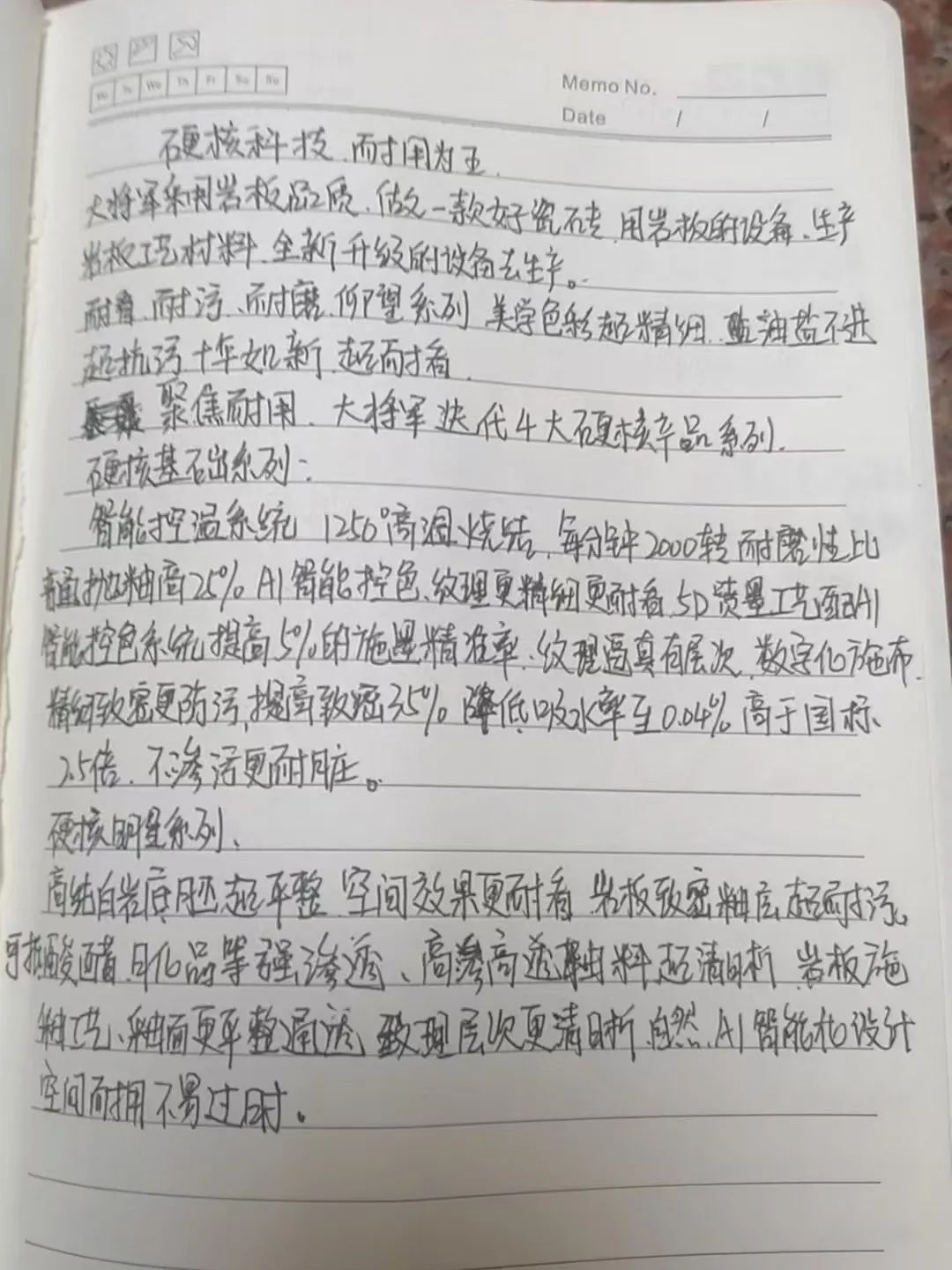 產(chǎn)品+終端=無(wú)限可能！用產(chǎn)品風(fēng)暴重塑終端生態(tài)(圖30)