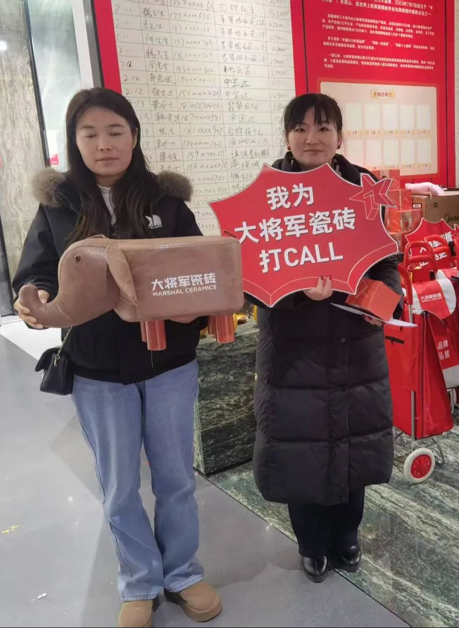 大將軍瓷磚"陶瓷一線品牌"實(shí)錘！雙料大獎(jiǎng)見證硬核實(shí)力(圖14)
