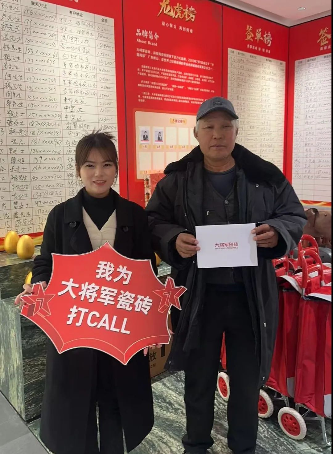 大將軍瓷磚"陶瓷一線品牌"實(shí)錘！雙料大獎(jiǎng)見證硬核實(shí)力(圖15)