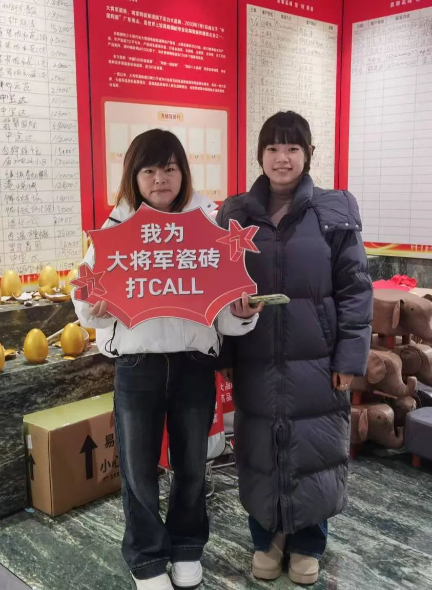 大將軍瓷磚"陶瓷一線品牌"實(shí)錘！雙料大獎(jiǎng)見證硬核實(shí)力(圖17)