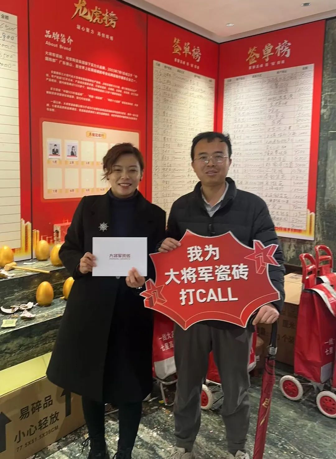 大將軍瓷磚"陶瓷一線品牌"實(shí)錘！雙料大獎(jiǎng)見證硬核實(shí)力(圖20)