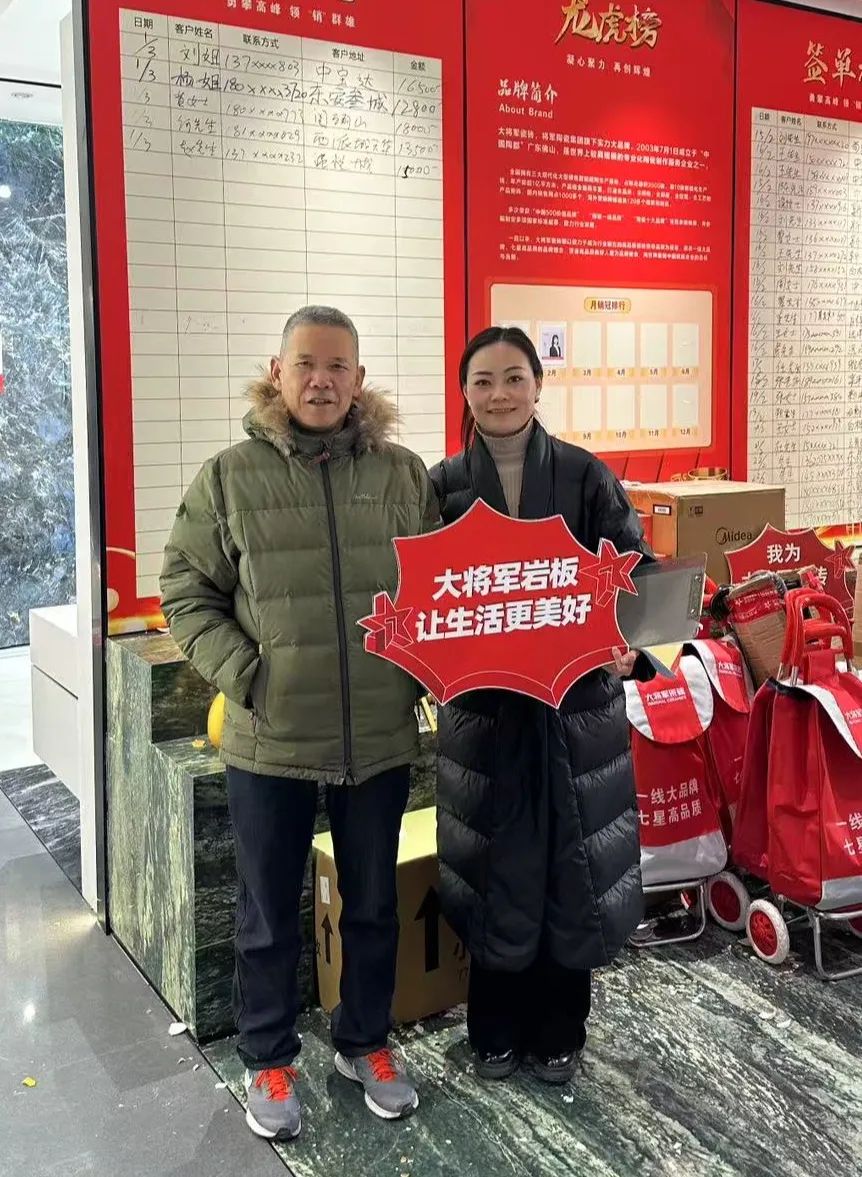 大將軍瓷磚"陶瓷一線品牌"實(shí)錘！雙料大獎(jiǎng)見證硬核實(shí)力(圖21)