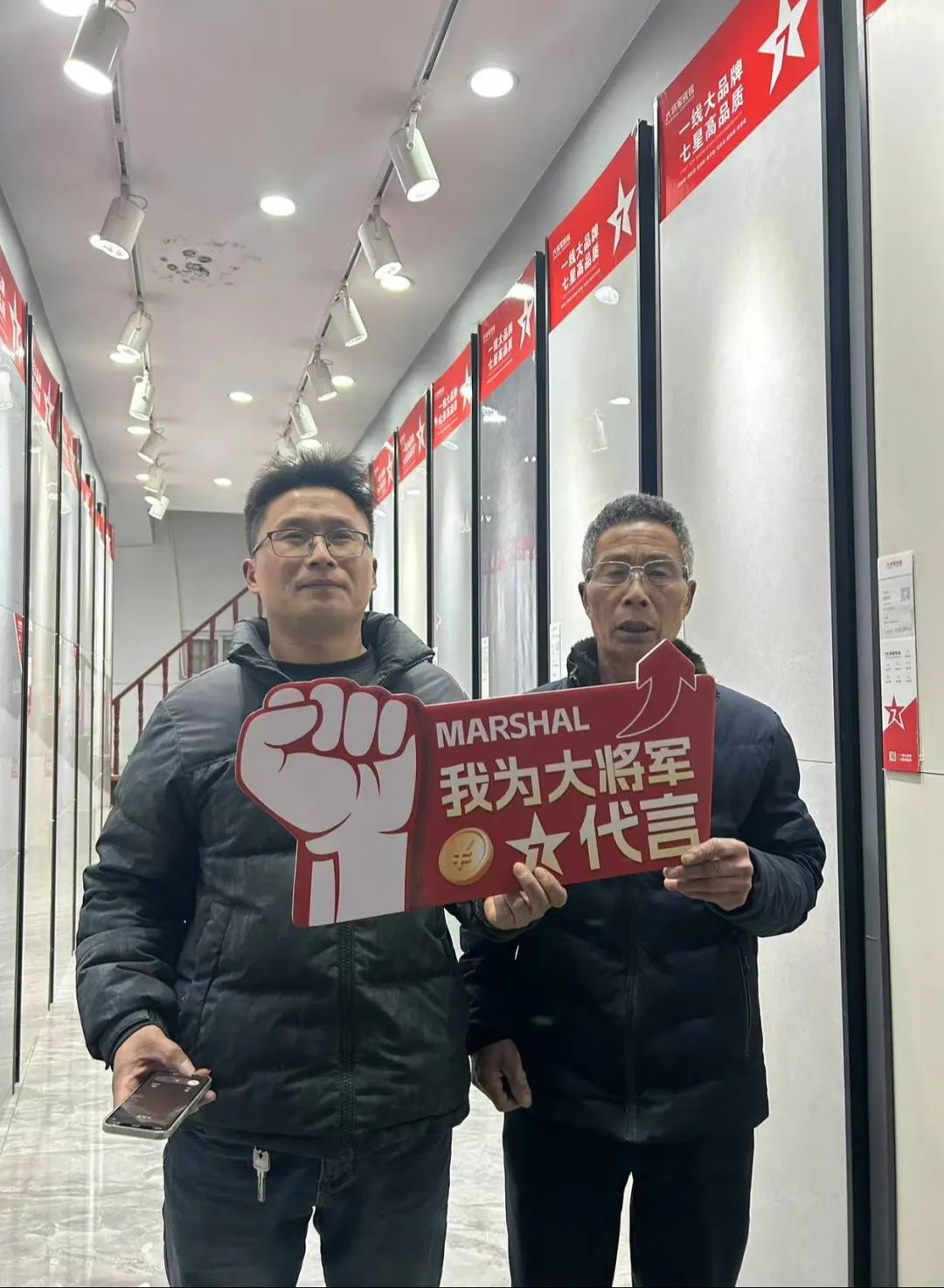 大將軍瓷磚"陶瓷一線品牌"實(shí)錘！雙料大獎(jiǎng)見證硬核實(shí)力(圖23)