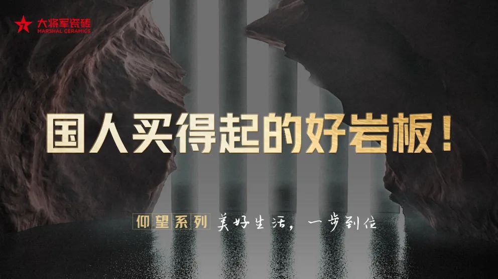 大將軍越戰(zhàn)越勇！湖南湖北10天簽約新商11家(圖5)
