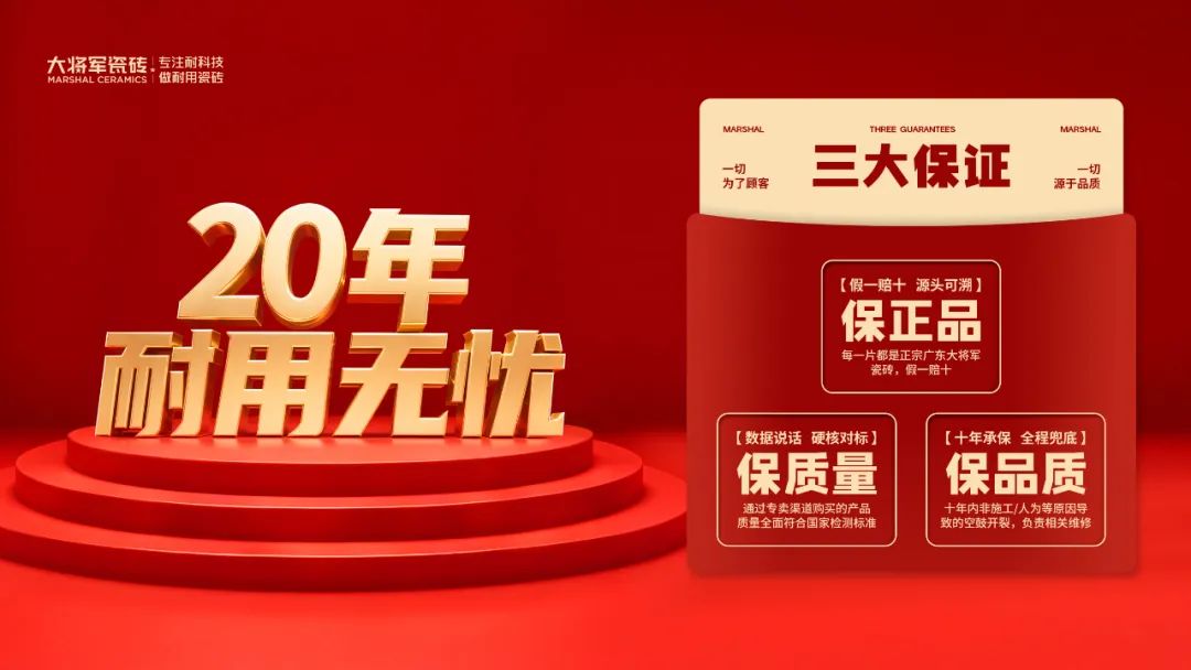 大將軍越戰(zhàn)越勇！湖南湖北10天簽約新商11家(圖9)