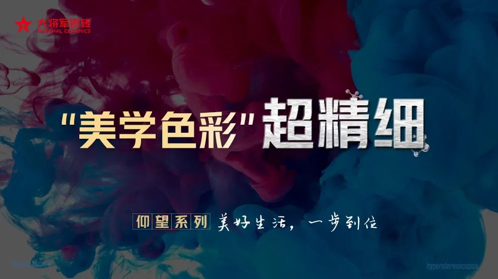敢說(shuō)67%產(chǎn)品都是硬核爆品！大將軍的底氣從何而來(lái)？(圖5)