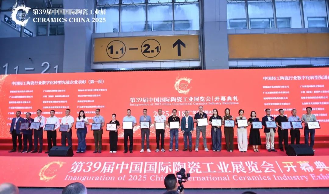 從三場(chǎng)行業(yè)盛會(huì)到四項(xiàng)權(quán)威大獎(jiǎng)，大將軍瓷磚如何用“長(zhǎng)期主義”贏得市場(chǎng)？(圖6)