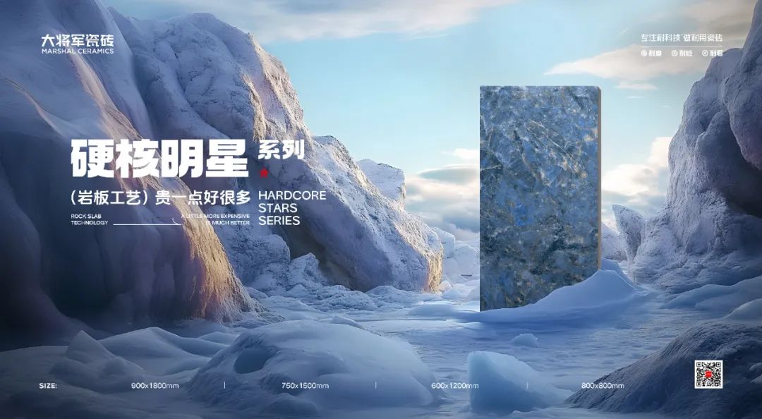 從三場(chǎng)行業(yè)盛會(huì)到四項(xiàng)權(quán)威大獎(jiǎng)，大將軍瓷磚如何用“長(zhǎng)期主義”贏得市場(chǎng)？(圖13)
