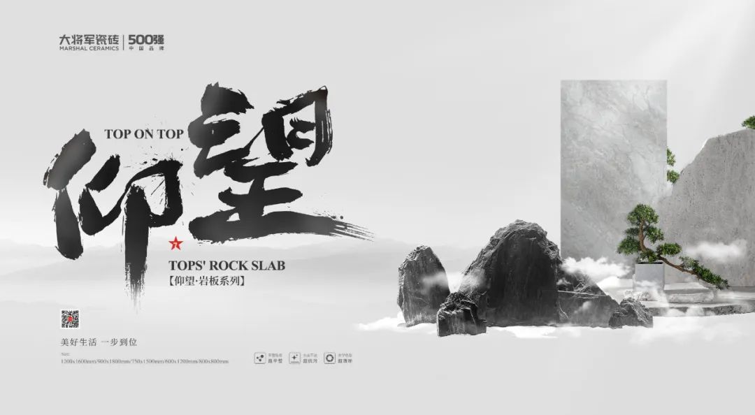 連續(xù)兩屆“金獎(jiǎng)”！大將軍“仰望”系列如何成為“現(xiàn)象級(jí)”爆款？