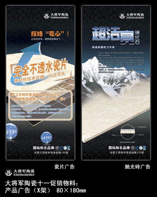 愛在紅十月，特享“價”給你！——十一促銷通知
(圖6)