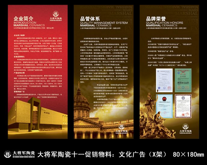 愛在紅十月，特享“價”給你！——十一促銷通知
(圖2)