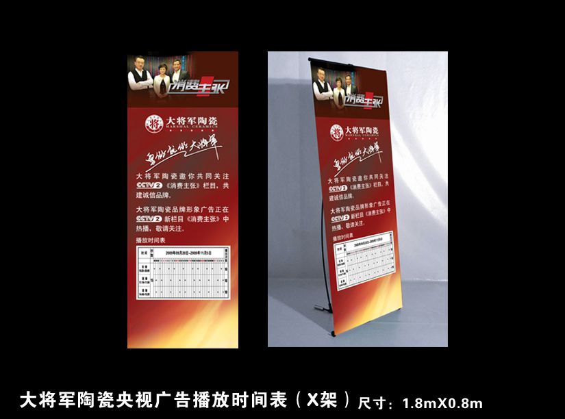 愛在紅十月，特享“價”給你！——十一促銷通知
(圖8)