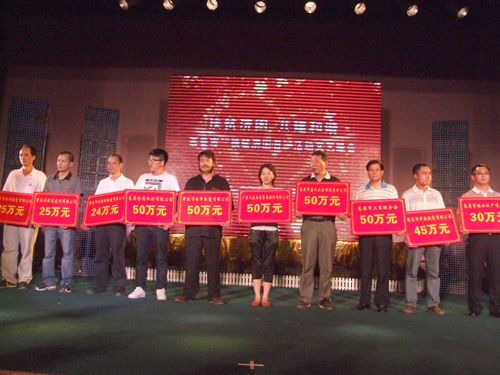 扶貧濟困、共建和諧——將軍企業(yè)捐款50萬元
(圖3)