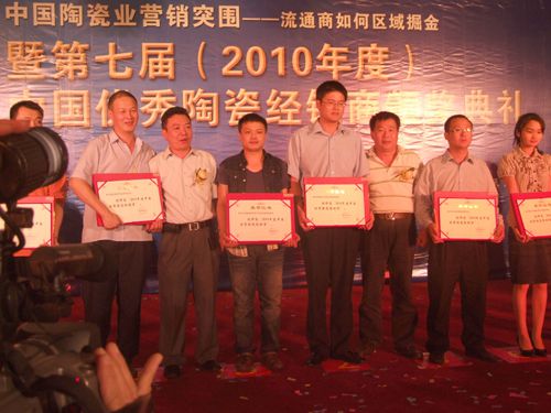 借東風(fēng)，揚(yáng)帆再起航—大將軍十六名經(jīng)銷商當(dāng)選優(yōu)秀經(jīng)銷商
(圖7)