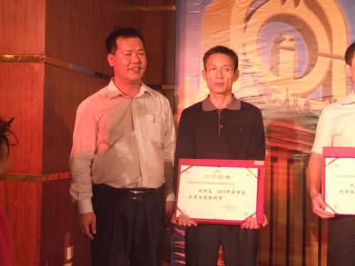 借東風(fēng)，揚(yáng)帆再起航—大將軍十六名經(jīng)銷商當(dāng)選優(yōu)秀經(jīng)銷商
(圖4)