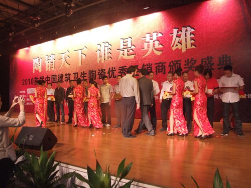 陶銷天下，誰(shuí)是英雄？——大將軍五經(jīng)銷商當(dāng)選英雄
(圖1)