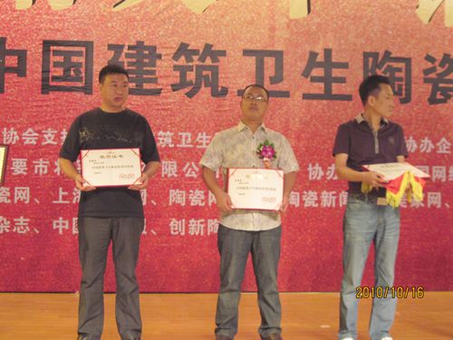 陶銷天下，誰(shuí)是英雄？——大將軍五經(jīng)銷商當(dāng)選英雄
(圖7)