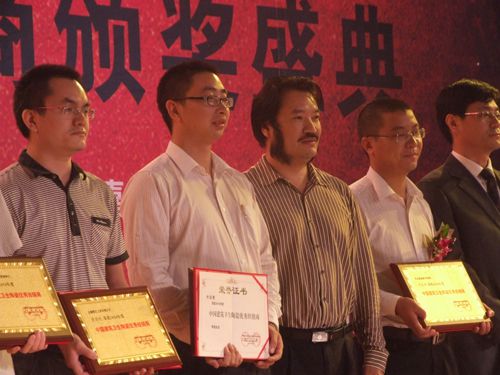 陶銷天下，誰(shuí)是英雄？——大將軍五經(jīng)銷商當(dāng)選英雄
(圖4)