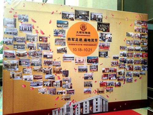 金秋相聚陶博會(huì)，大將軍陶瓷精彩綻放
(圖4)