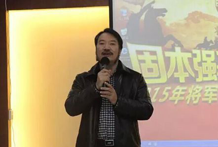 固本強(qiáng)基，把握機(jī)遇——將軍企業(yè)2015年開(kāi)年大會(huì)圓滿成功
(圖2)