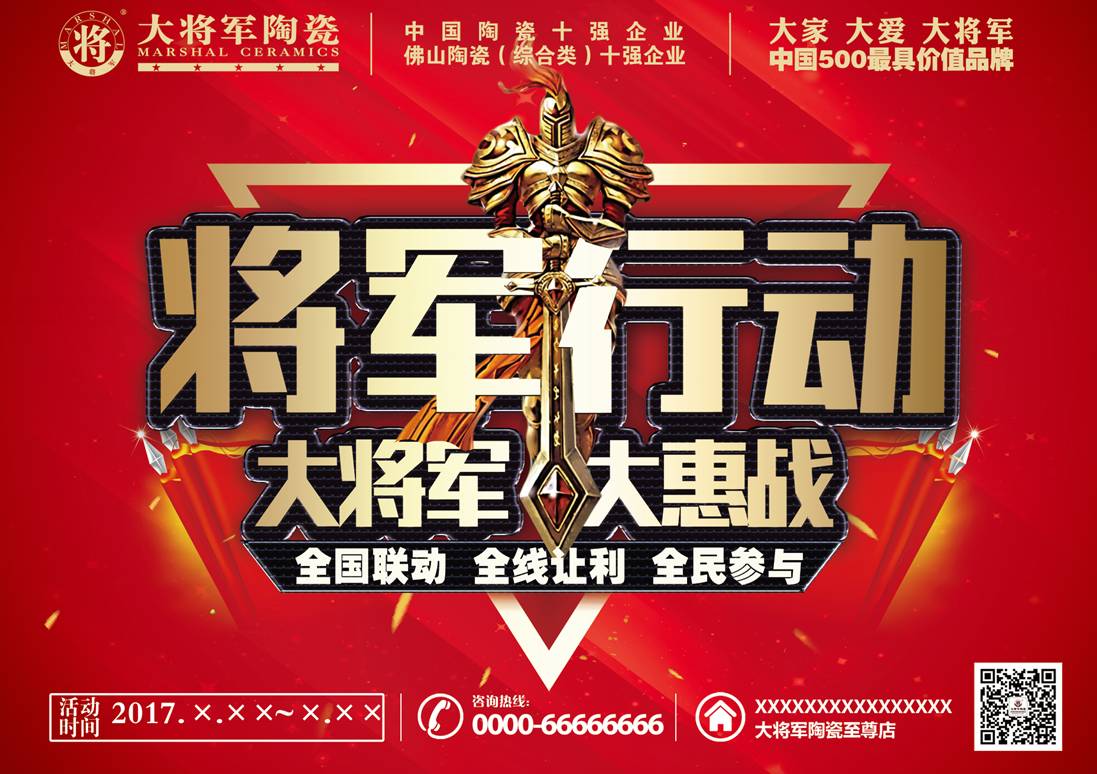 預(yù)告|強“紅色”風(fēng)暴即將席卷全國，請…請做好準(zhǔn)備
(圖1)