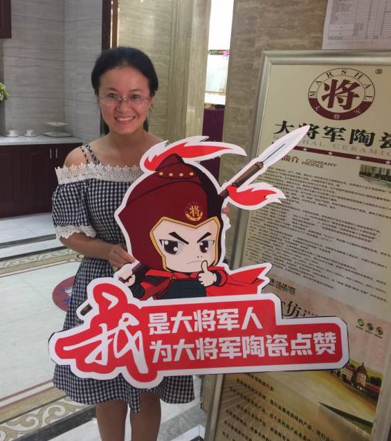 十大陶瓷品牌，紅紅紅丨8月精彩，盡在大將軍陶瓷全國(guó)聯(lián)動(dòng)！
(圖7)