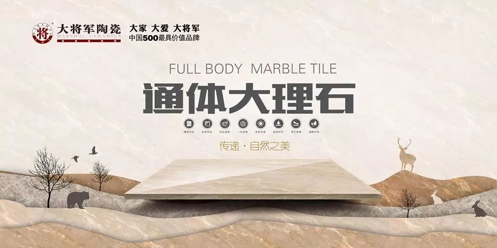 【精彩陶博】看展廳、看新品、看服務(wù).......？來這里，大將軍陶瓷讓你看個夠！
(圖6)
