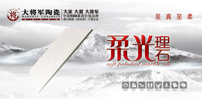 《將軍兵法》第二篇，將軍利器
(圖1)